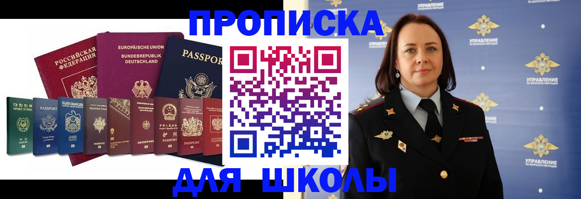 временная регистрация надежно в Ясногорске